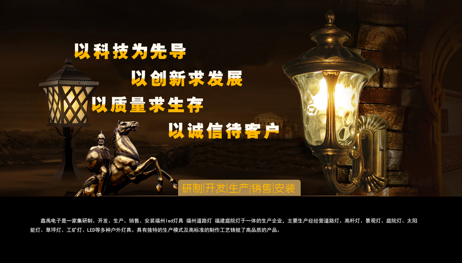 插入美女福建庭院灯
